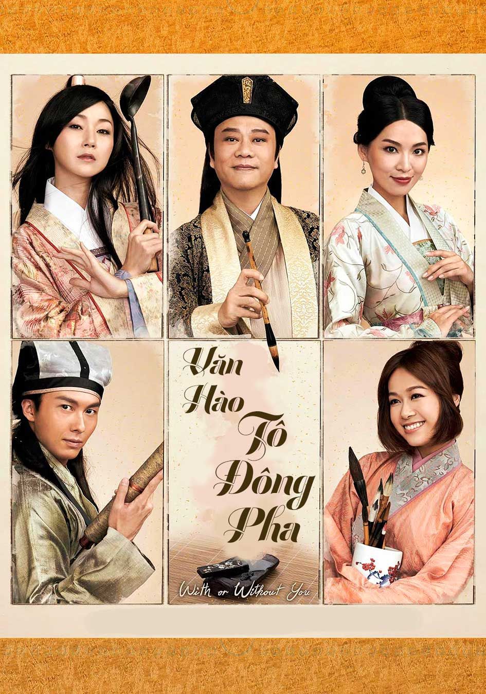 Văn Hào Tô Đông Pha-東坡家事