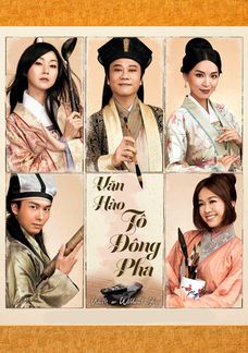 Văn Hào Tô Đông Pha
