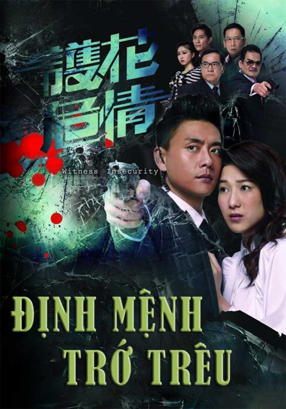 Định Mệnh Trớ Trêu-護花危情