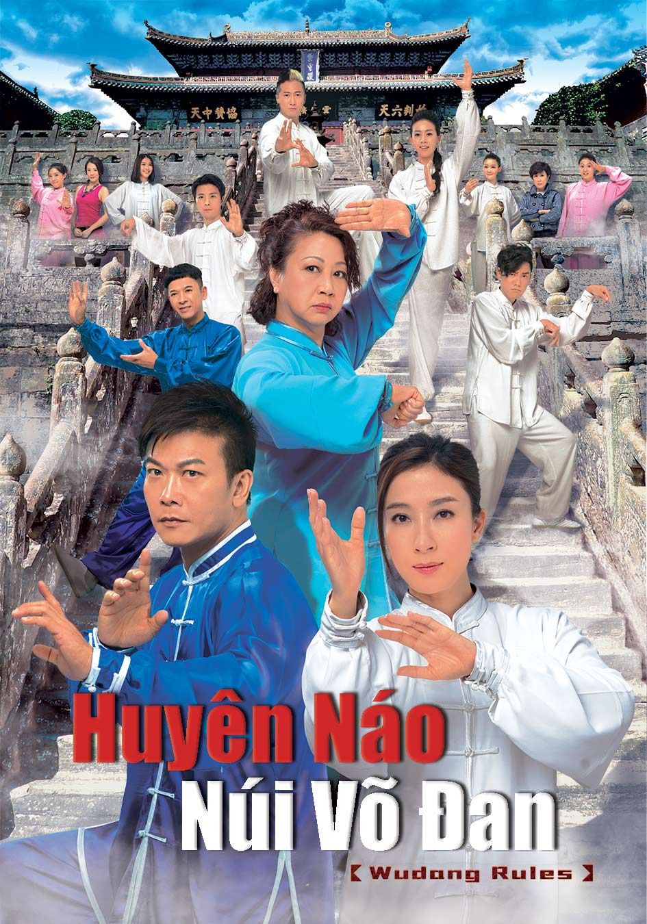 Huyên Náo Núi Võ Đan-潮拜武當