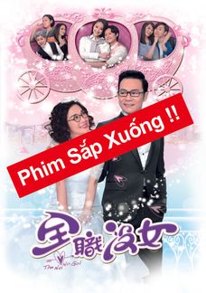 Quí Nàng Hẩm Phận