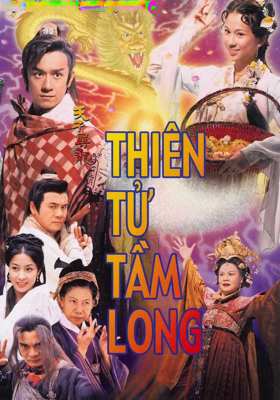 Thiên Tử Tầm Long-天子尋龍