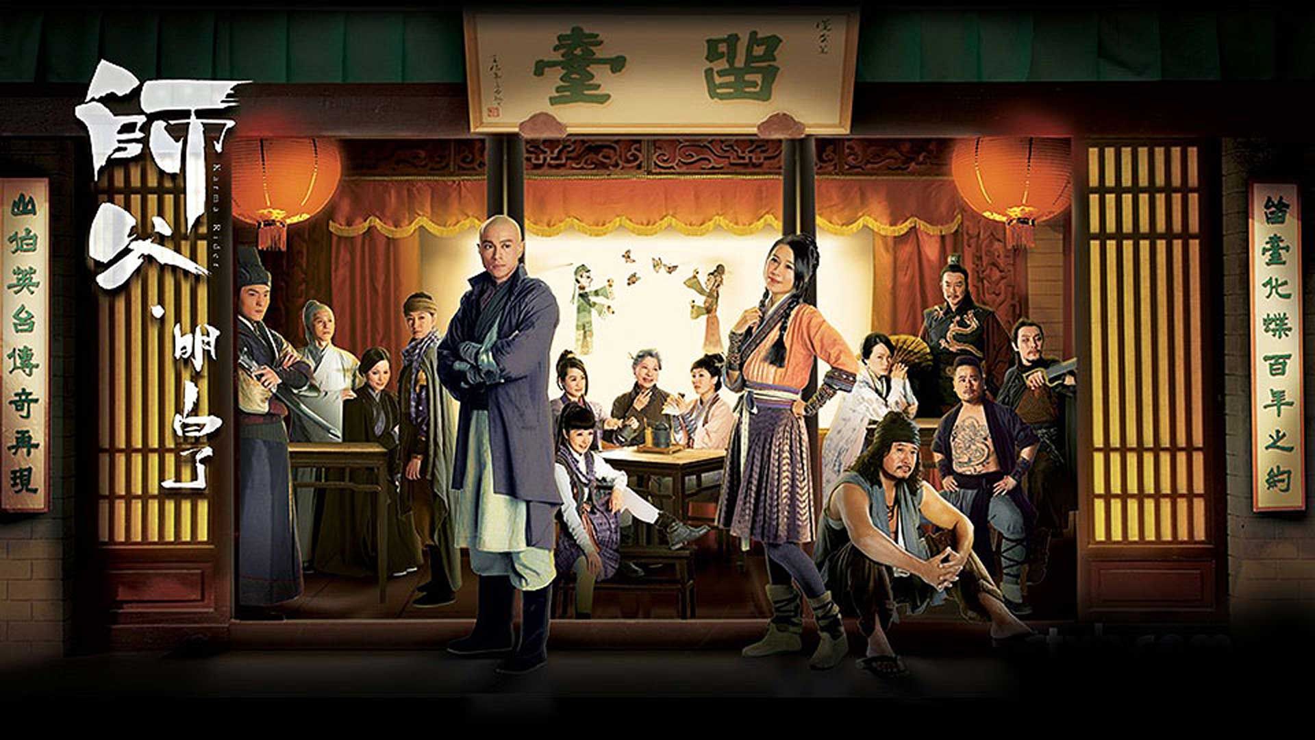 師父·明白了-Karma Rider