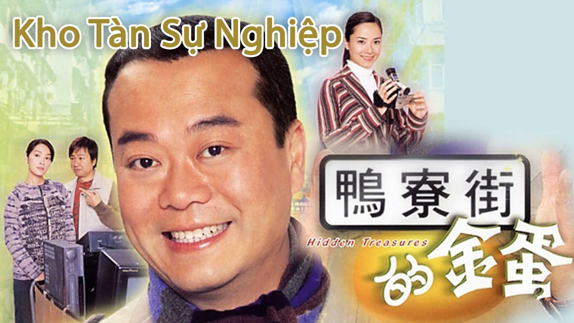 Kho Tàn Sự Nghiệp-鴨寮街的金蛋