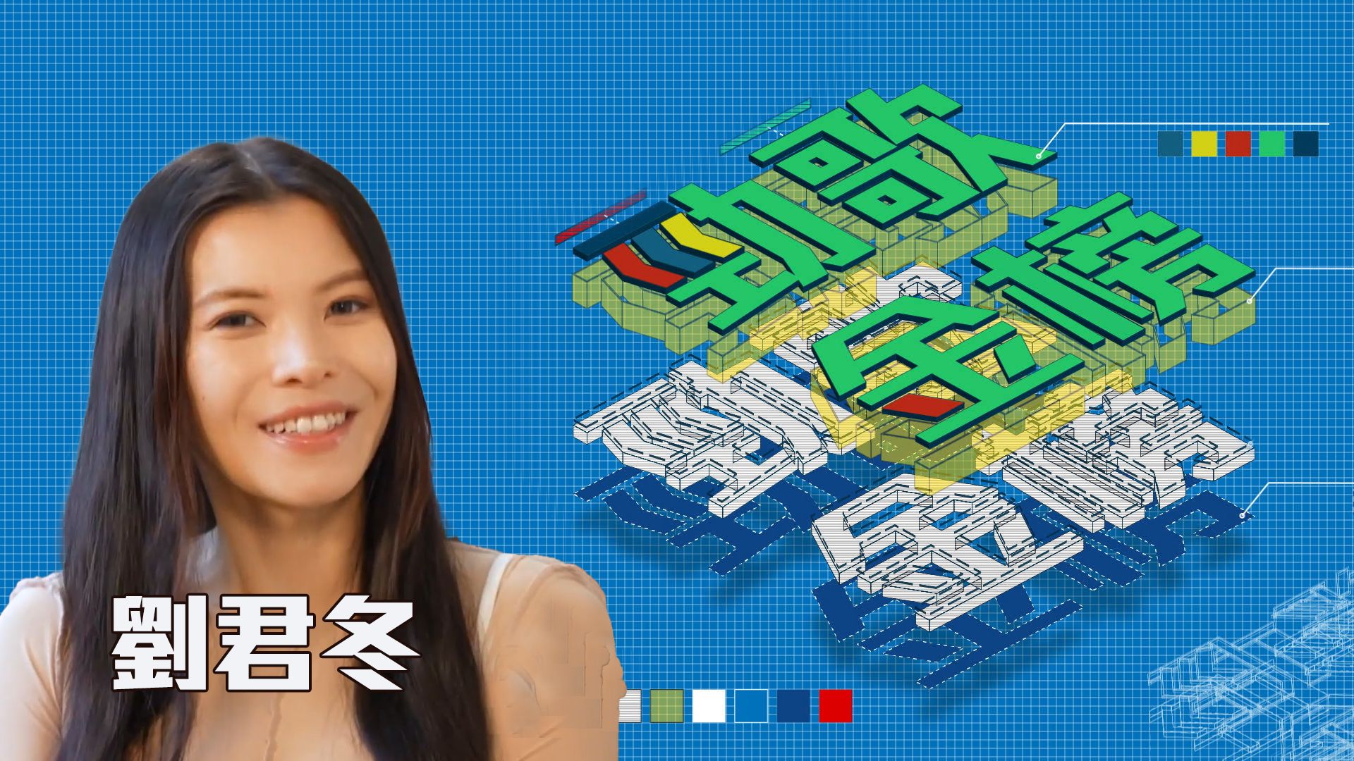 勁歌金榜-JSG Billboard 2025