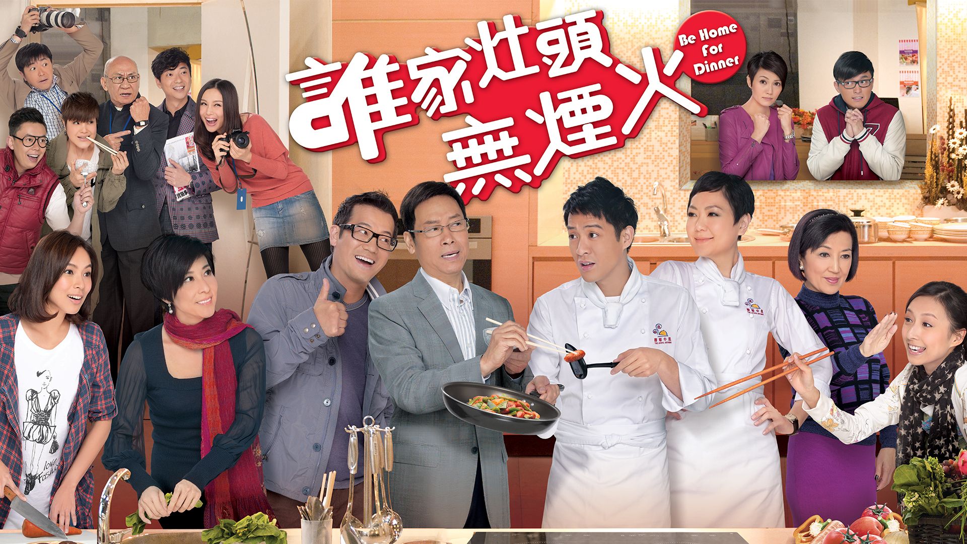 Thùy Gia Táo Đầu Vô Yên Hỏa