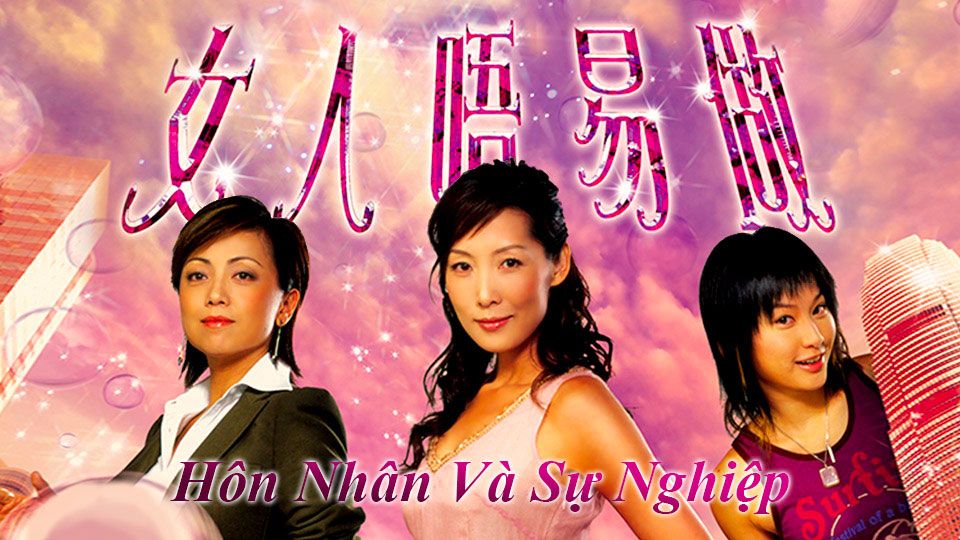 Hôn Nhân Và Sự Nghiệp-女人唔易做