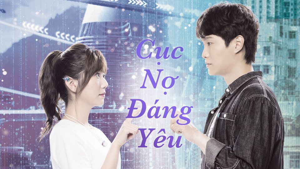 Cục Nợ Đáng Yêu-愛上我的衰神