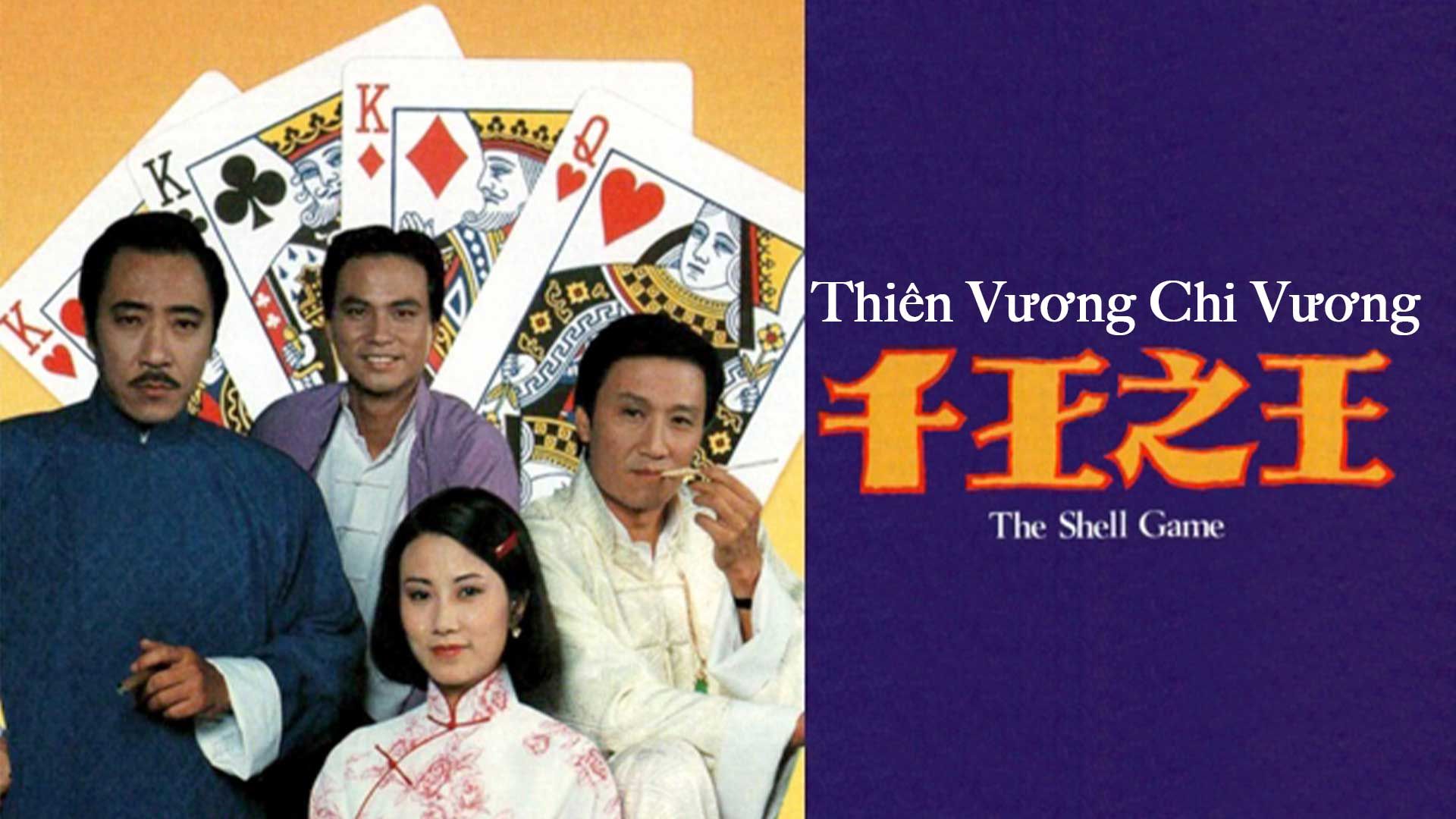 Thiên Vương Chi Vương-千王之王