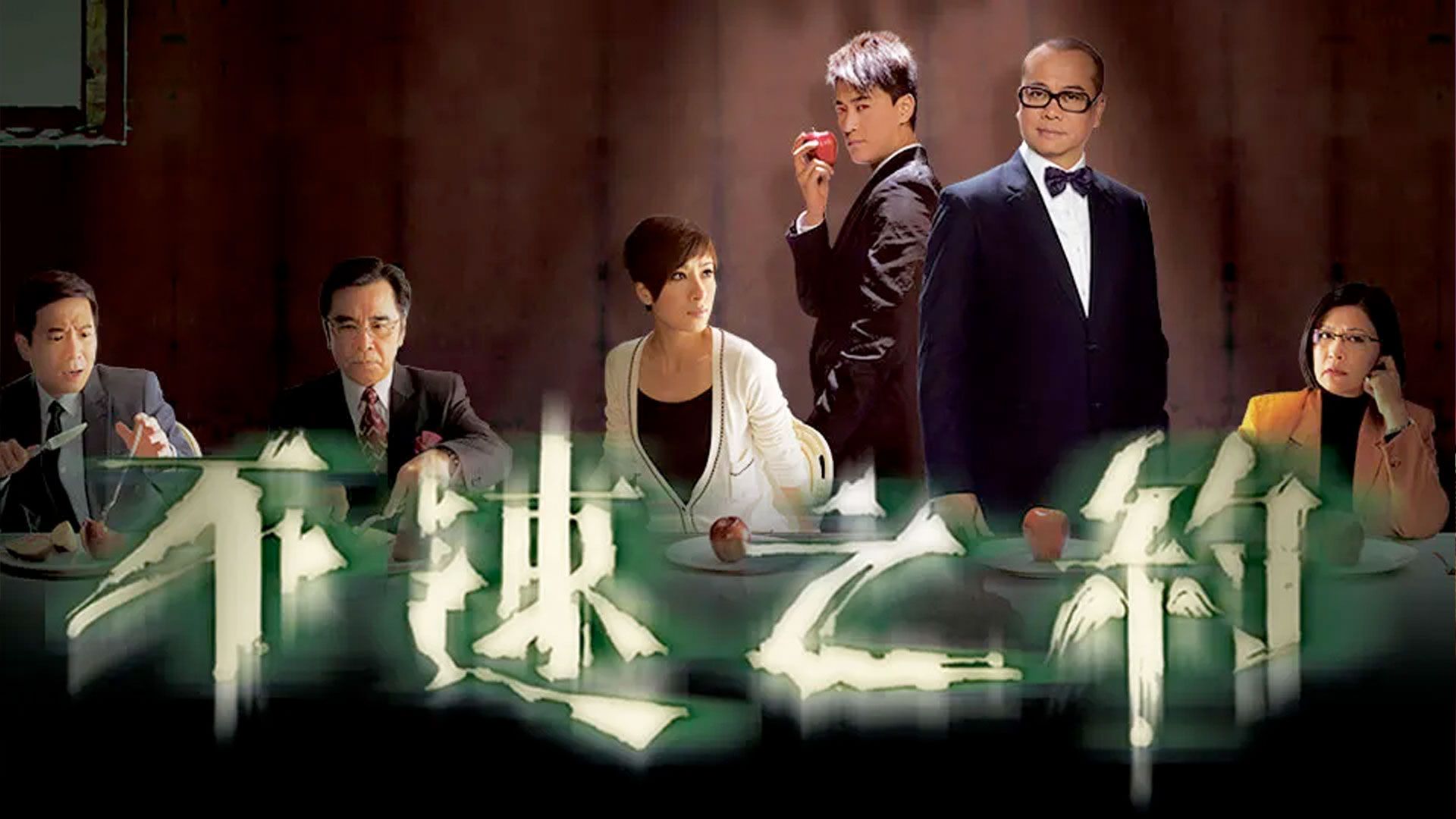 不速之約-Men With No Shadows