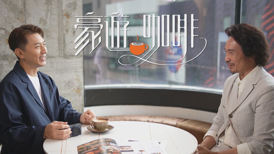 豪遊咖啡-Guru Coffee Tour