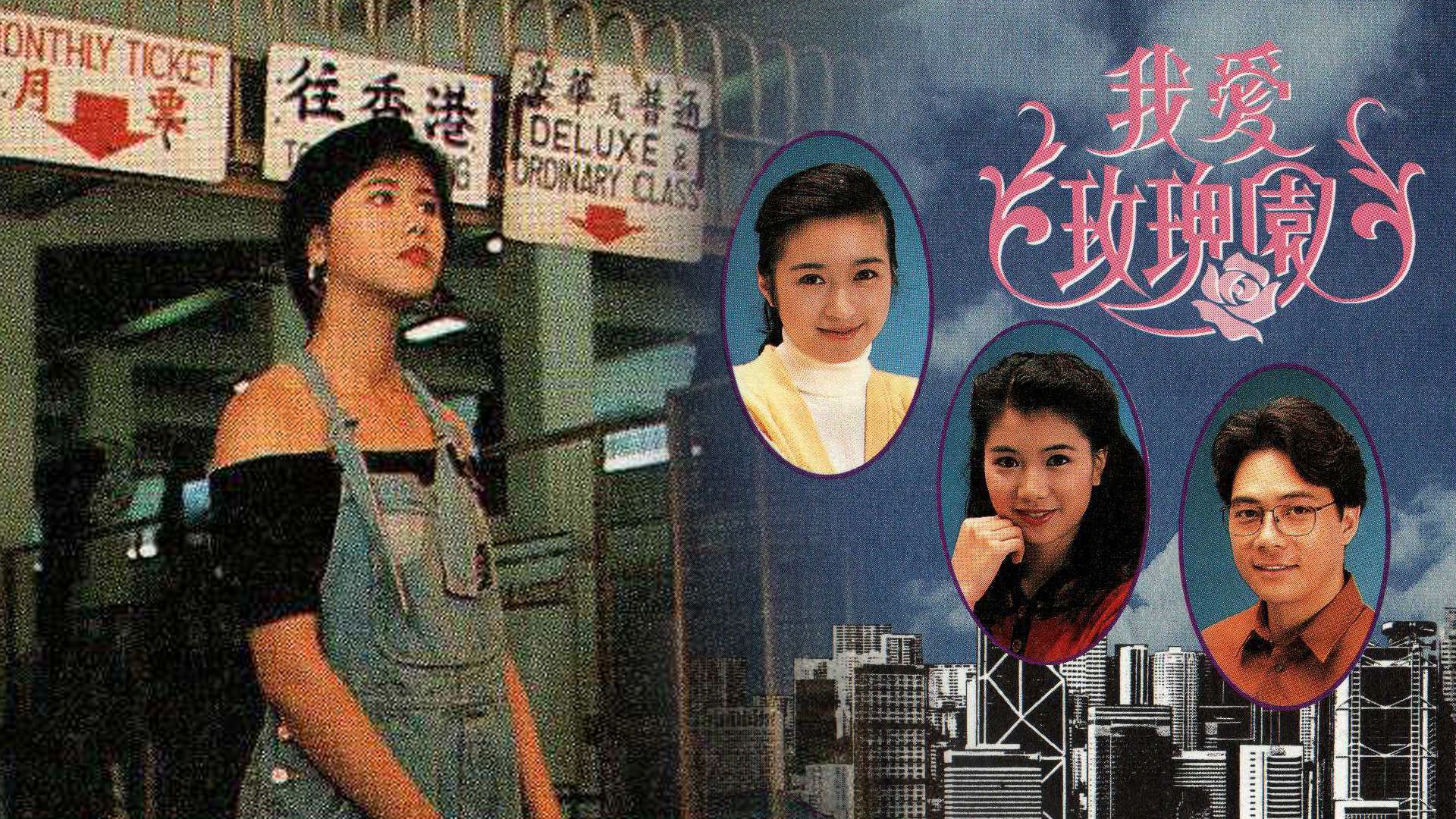 我愛玫瑰園-Be My Guest