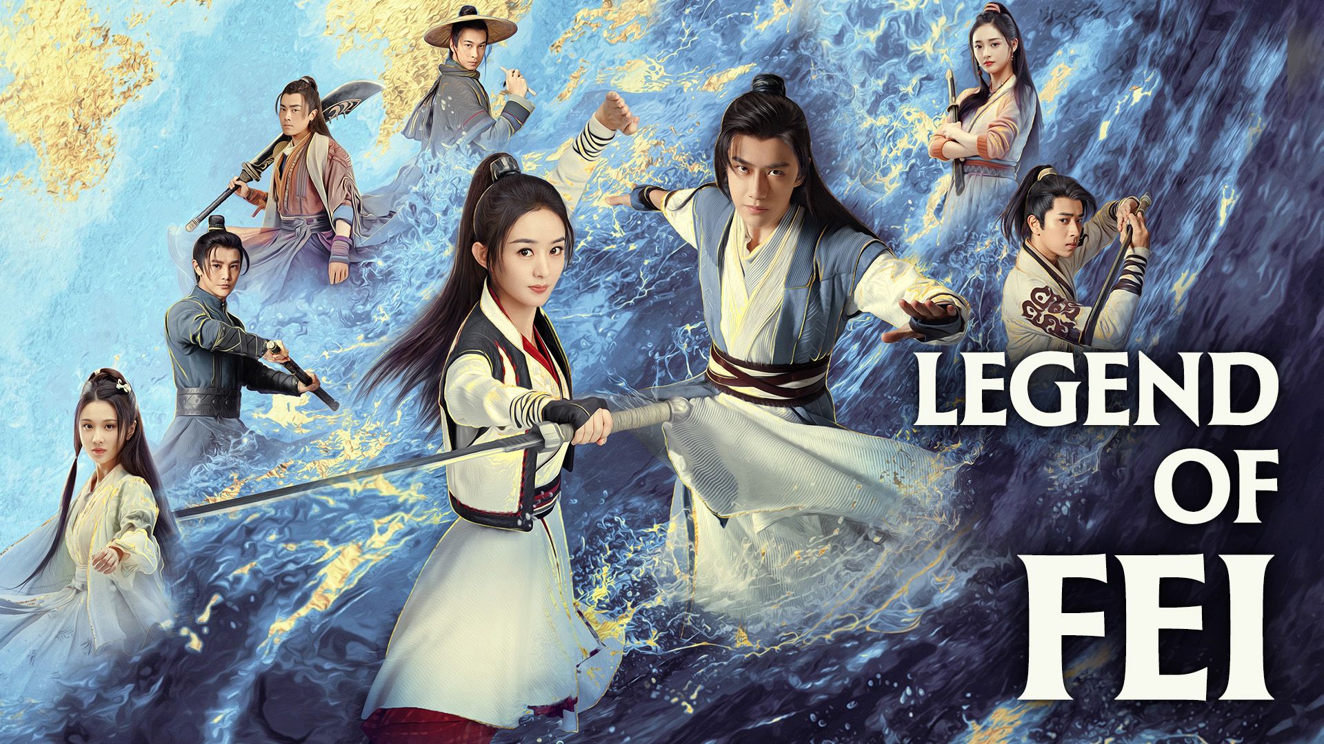 Legend Of Fei-有翡