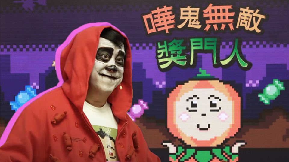 嘩鬼無敵獎門人-Super Trio - Halloween Special