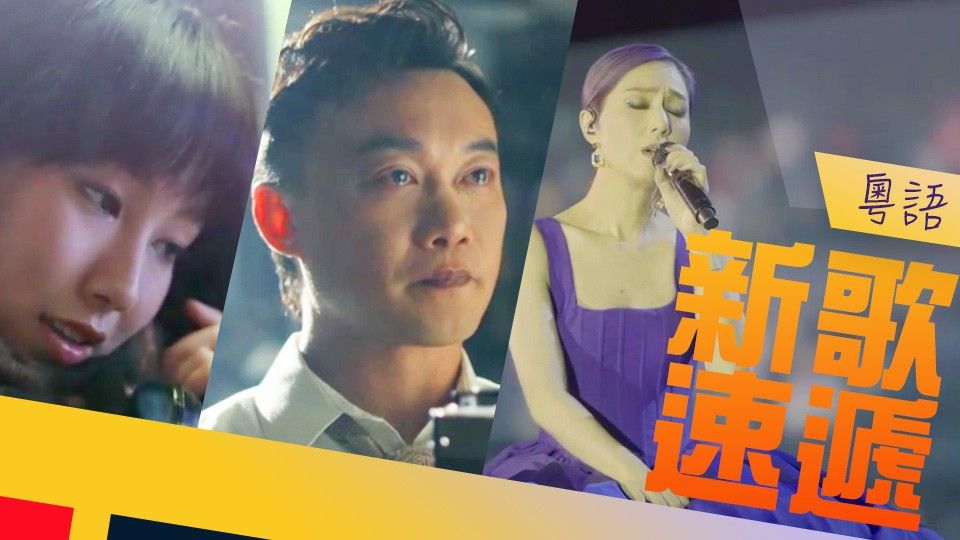 粵語新歌速遞-J Super Hits