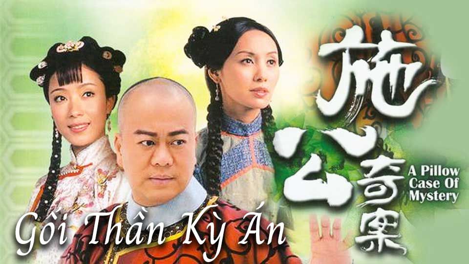 Gối Thần Kỳ Án-施公奇案