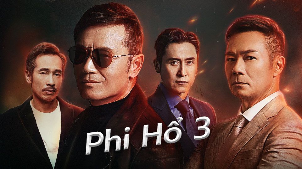 Phi Hổ 3-飛虎3壯志英雄