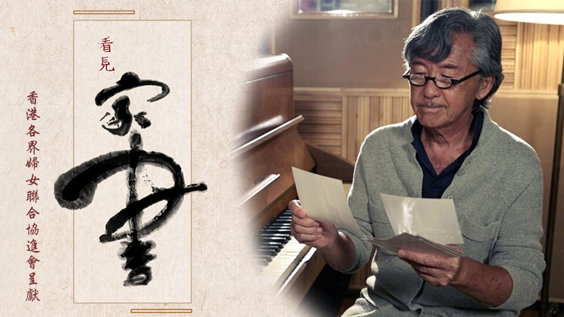 Khán Kiến Gia Thư