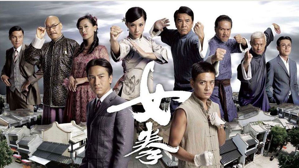 Grace Under Fire-女拳