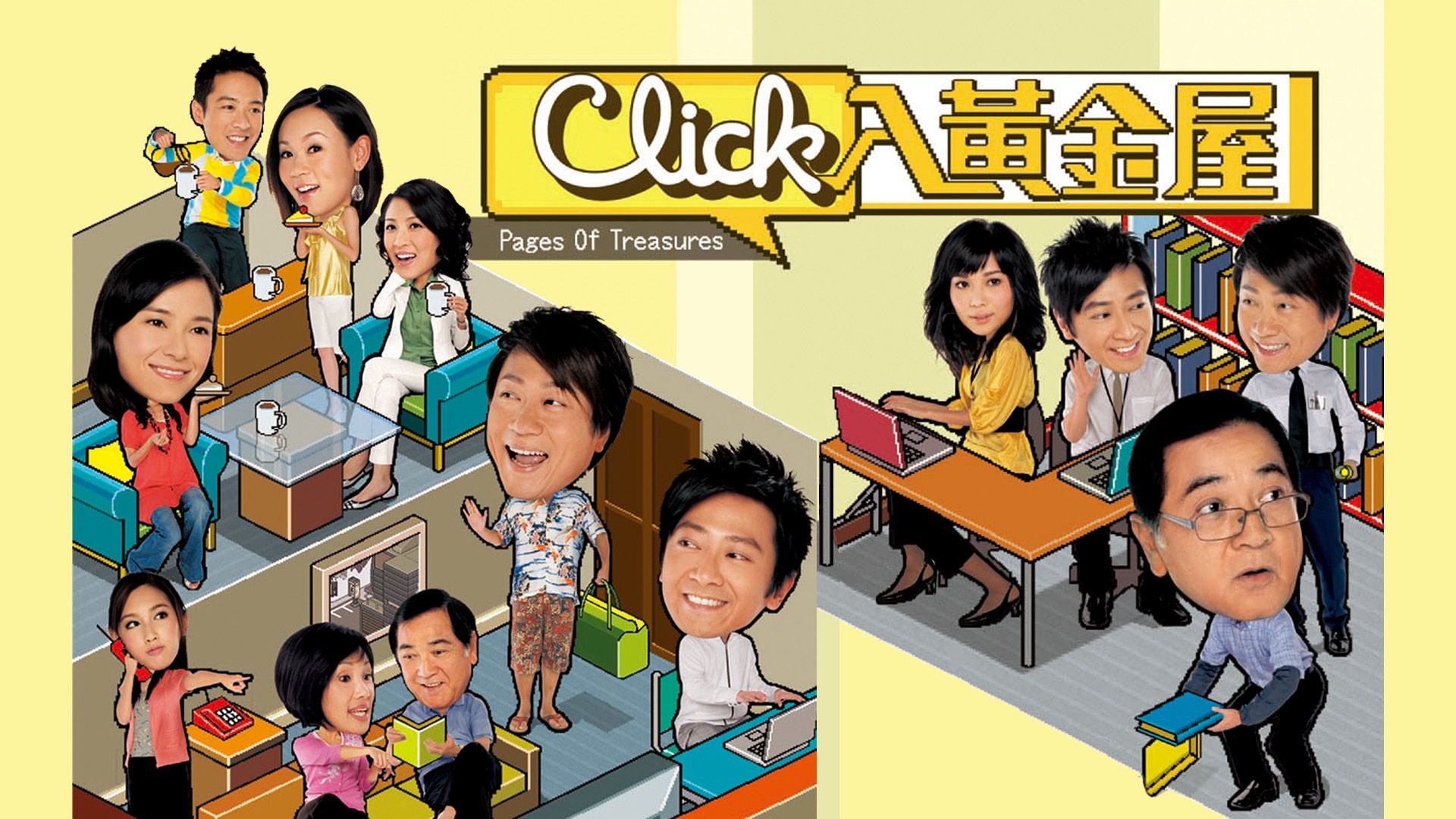 Click Nhập Hoàng Kim Ốc
