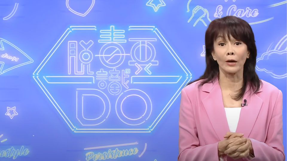 脫毒要識Do-Say No To Drugs 2022