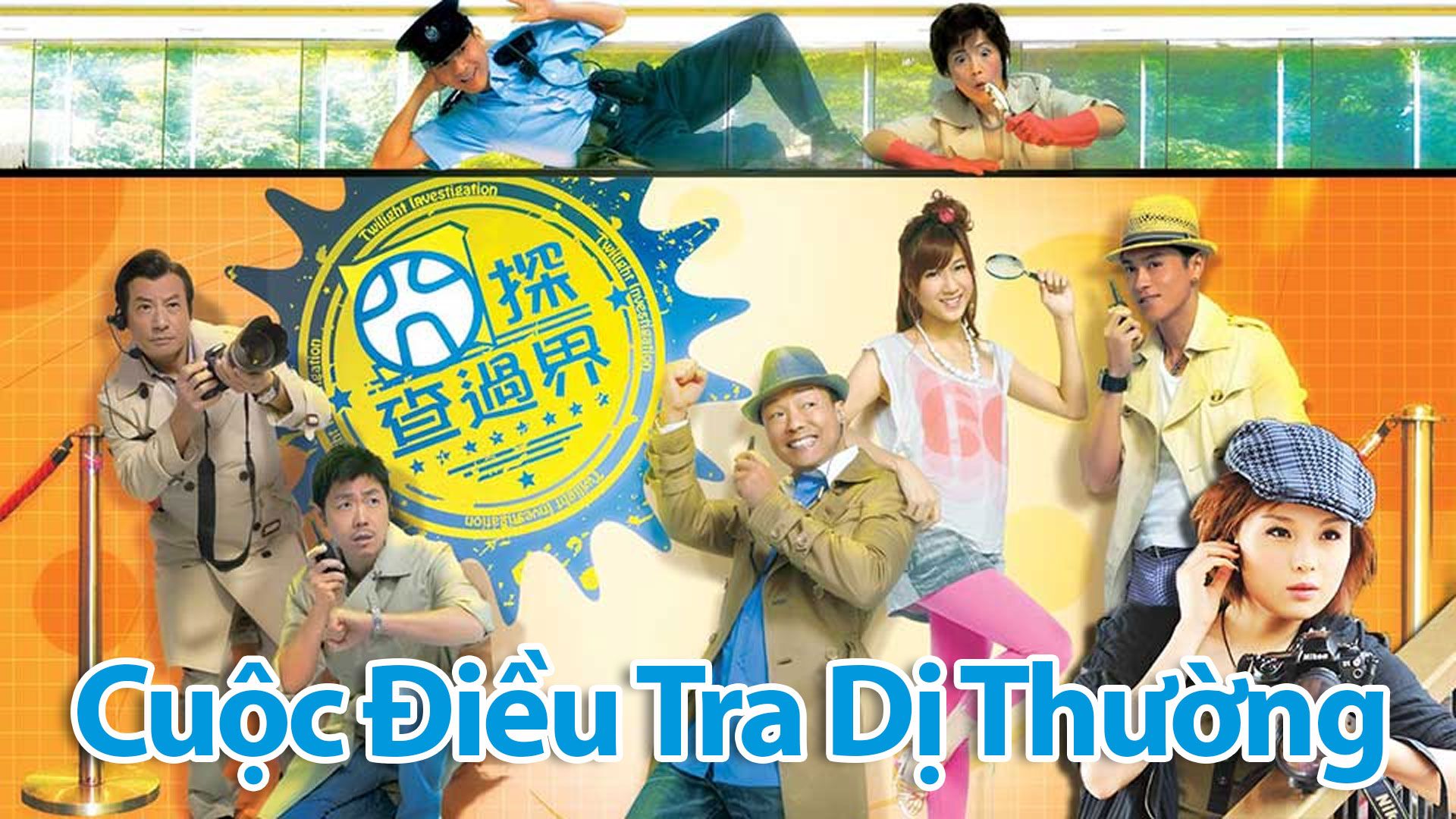 Cuộc Điều Tra Dị Thường
