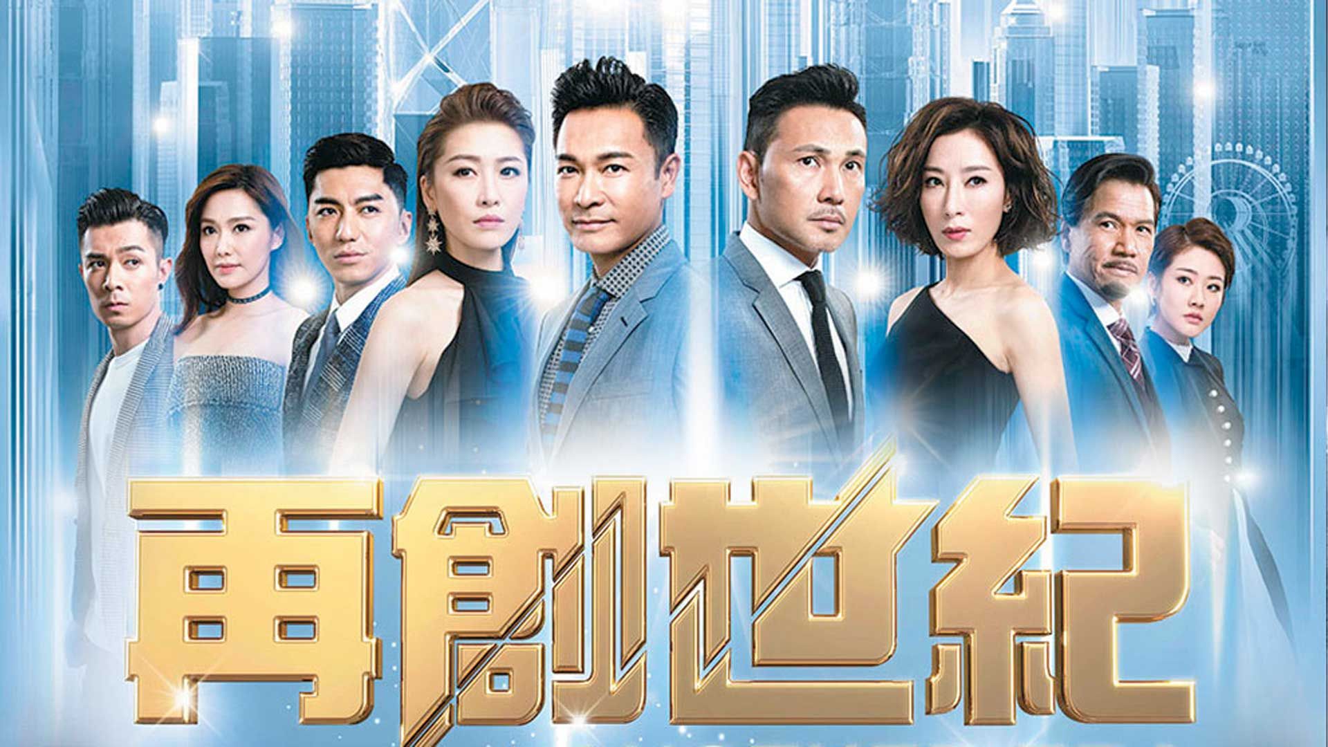 再創世紀-Another Era