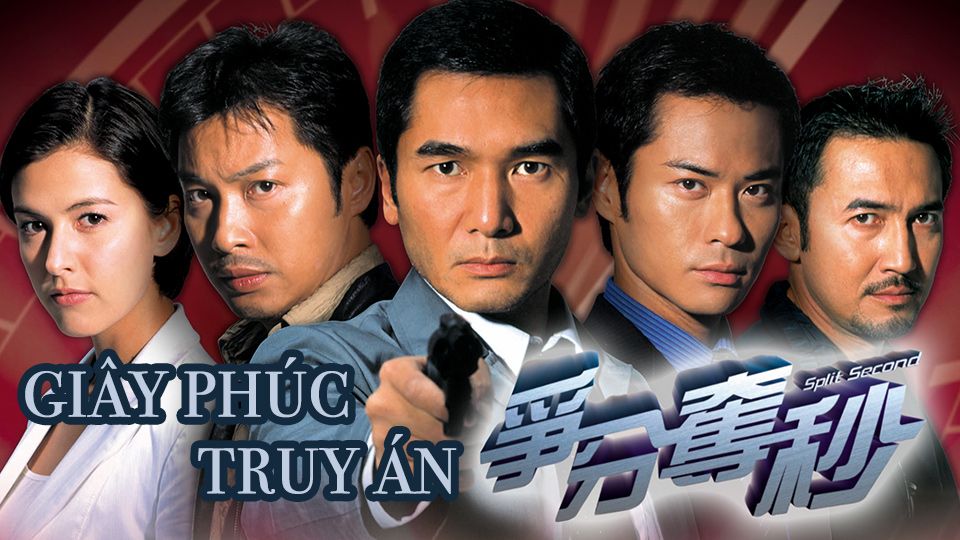 Giây Phúc Truy Án-爭分奪秒