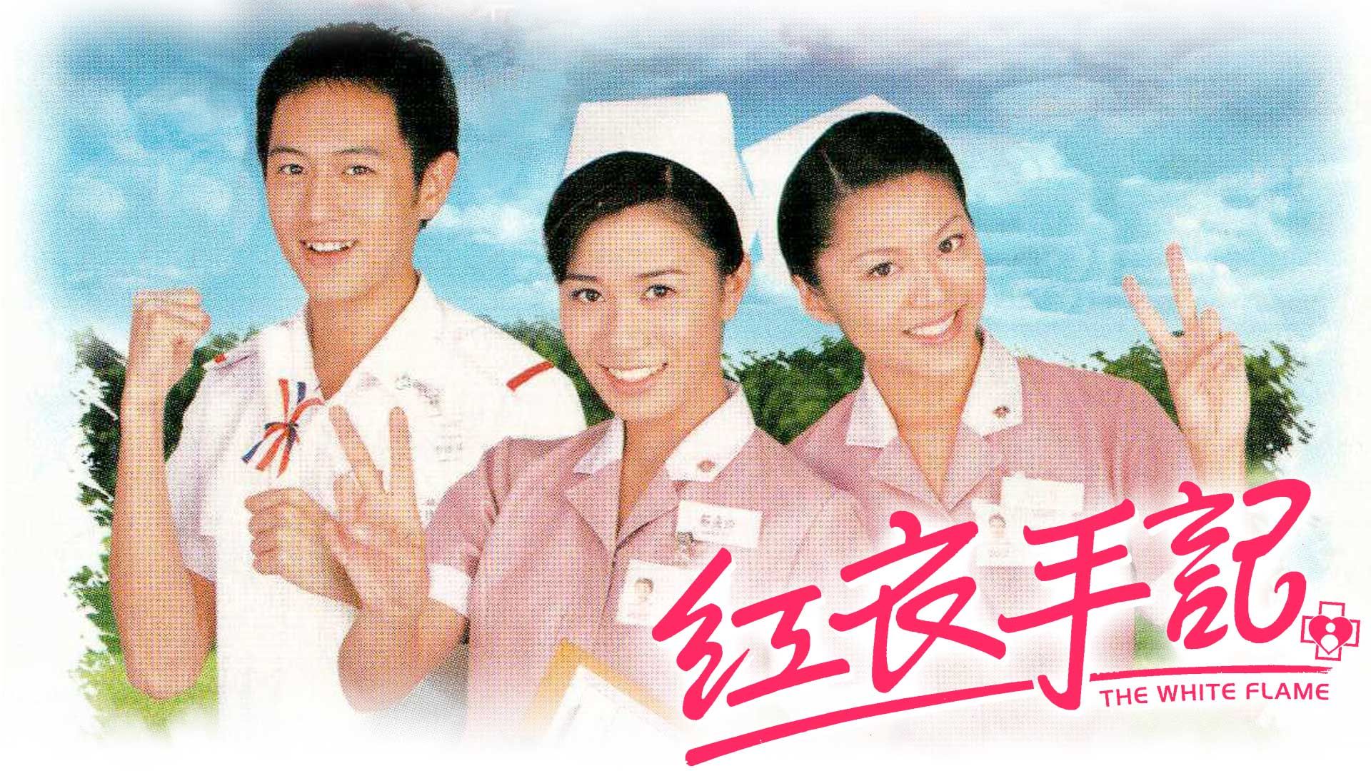 Hồng Y Thủ Ký