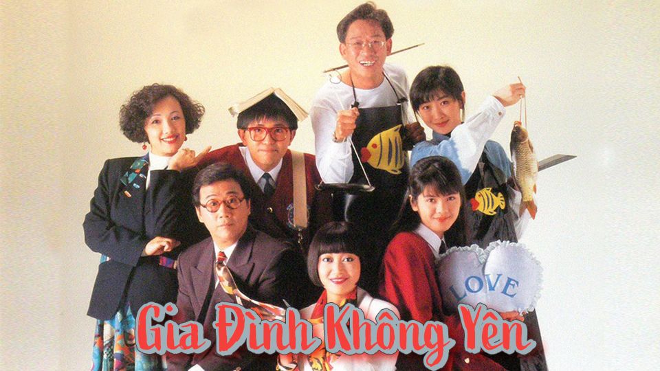 Gia Đình Không Yên-愛生事家庭