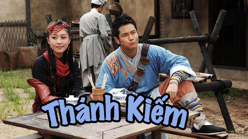 Thánh Kiếm-強劍