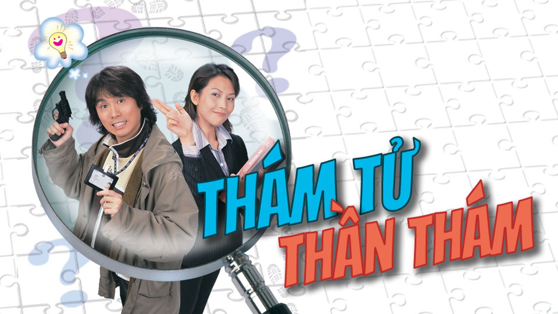 Thám Tử Thần Thám