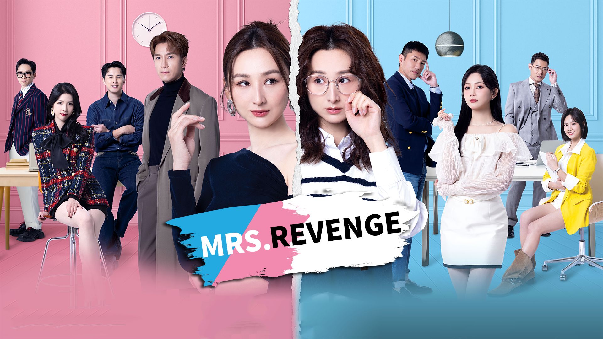 Mrs. Revenge