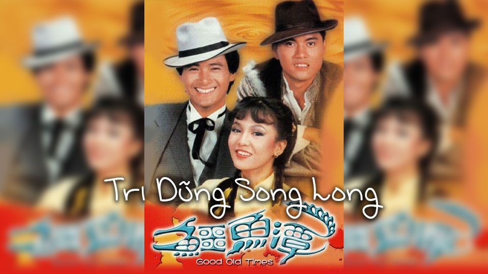 Trí Dũng Song Long-鱷魚潭