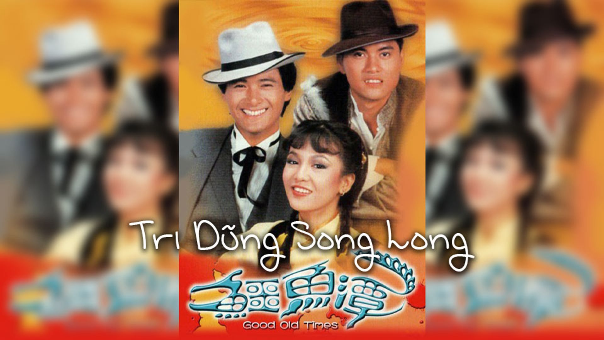 Trí Dũng Song Long