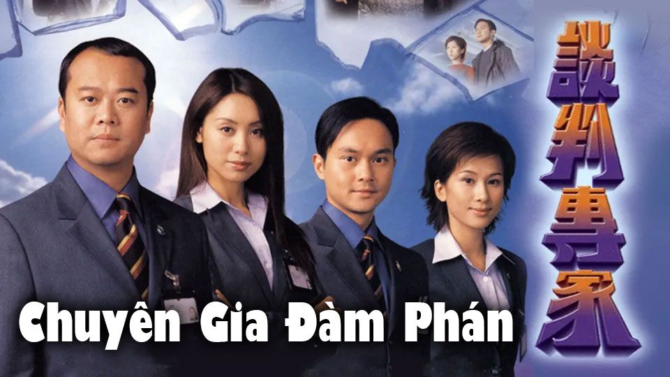 Chuyên Gia Đàm Phán-談判專家