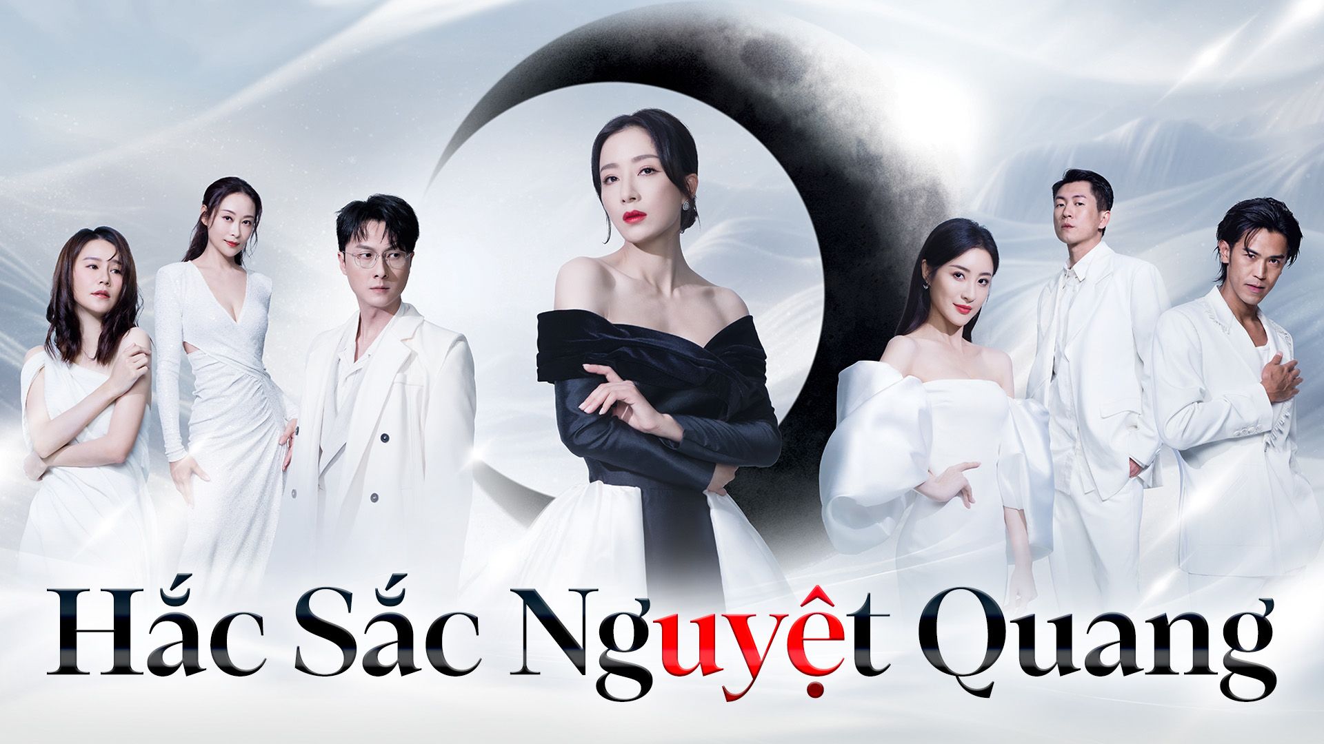 Hắc Sắc Nguyệt Quang-黑色月光