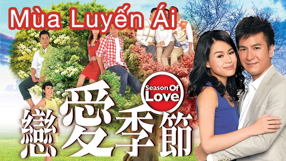 Mùa Luyến Ái-戀愛季節
