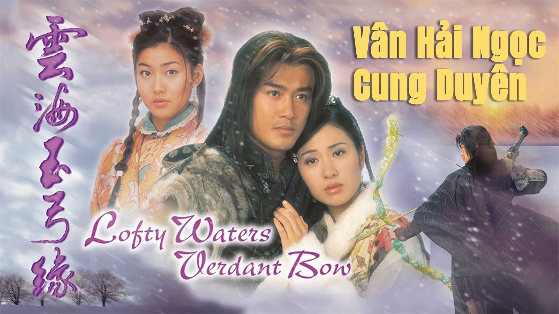 Vân Hải Ngọc Cung Duyên-雲海玉弓緣