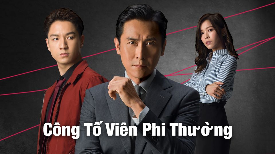 Công Tố Viên Phi Thường