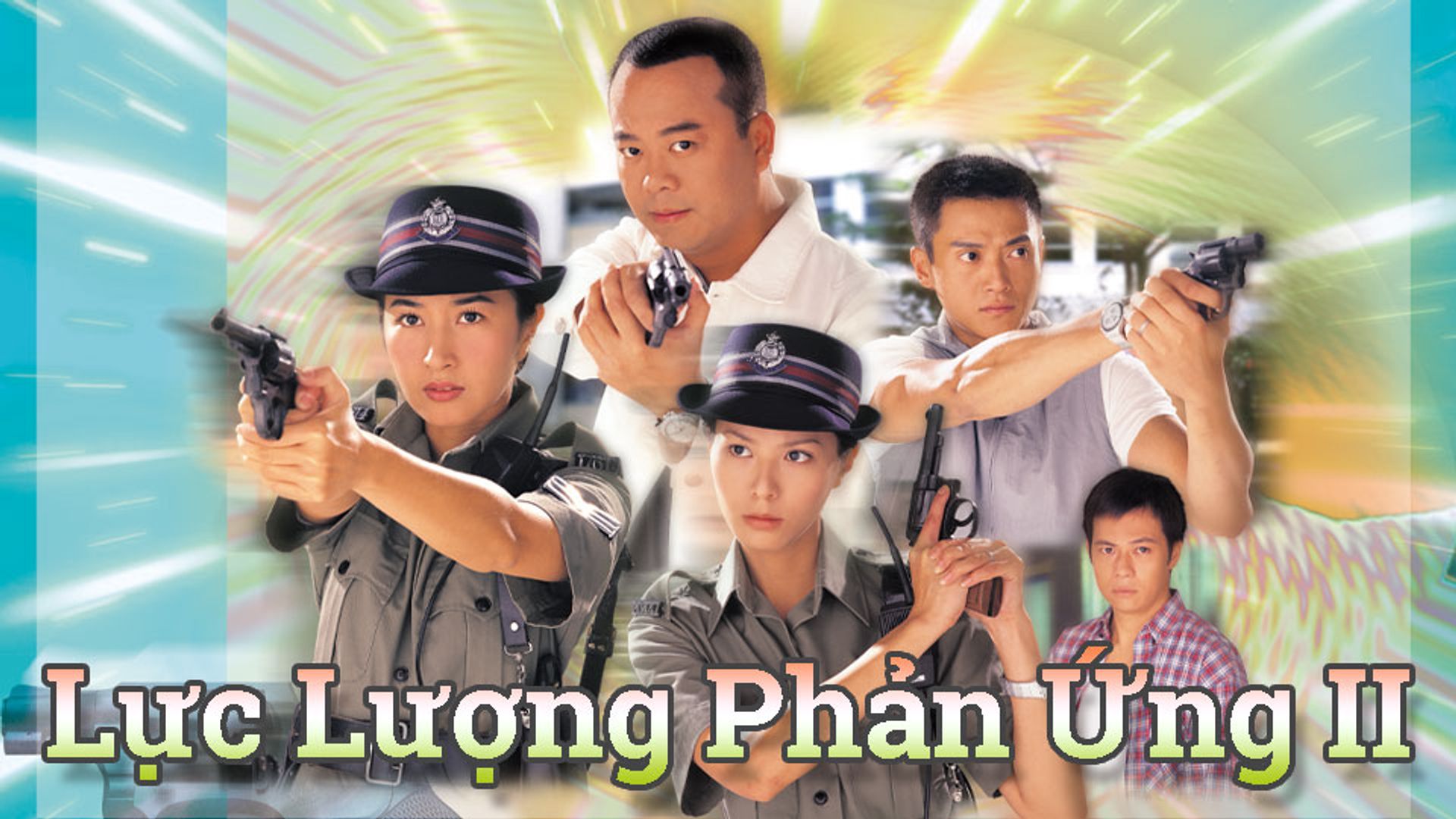 Lực Lượng Phản Ứng II