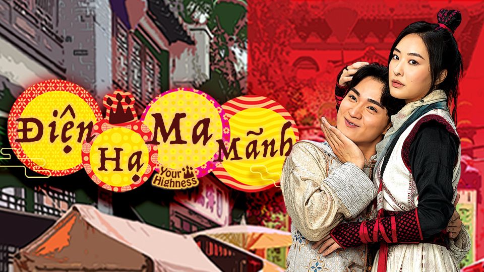 Điện Hạ Ma Mãnh-痞子殿下