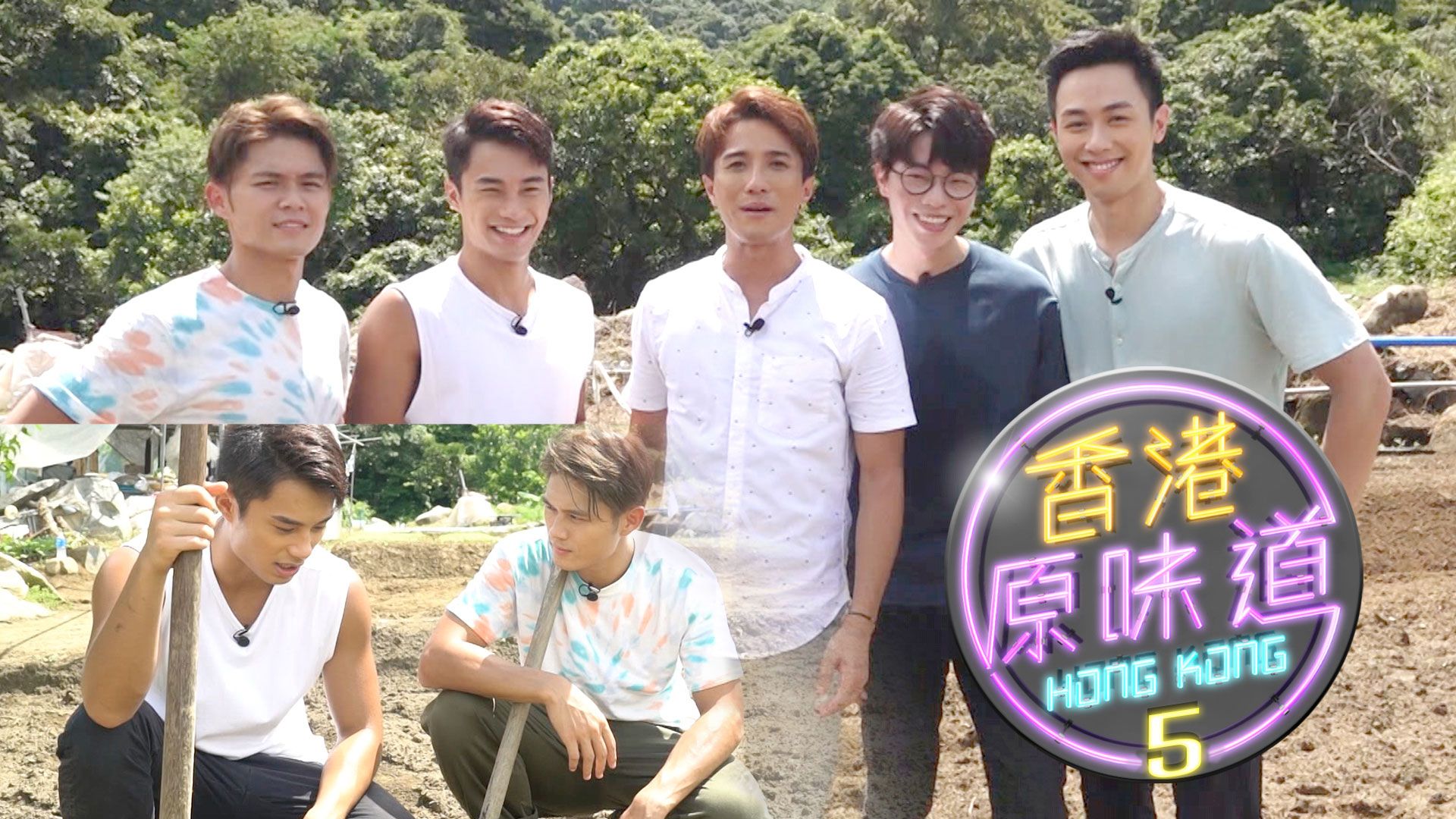 香港原味道 -Home Grown Flavours