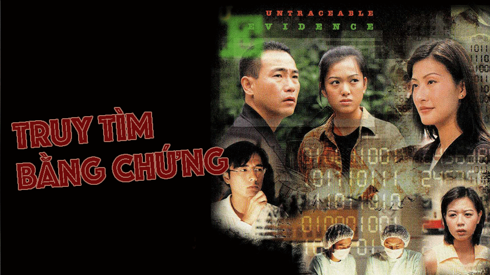 Truy Tìm Bằng Chứng-鑑證實錄