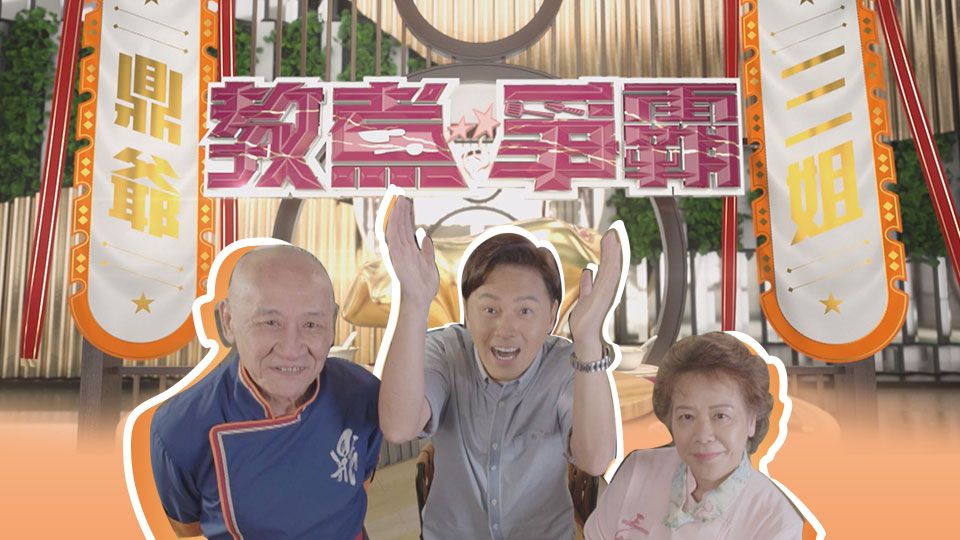 教煮爭霸-Clash Of Chefs