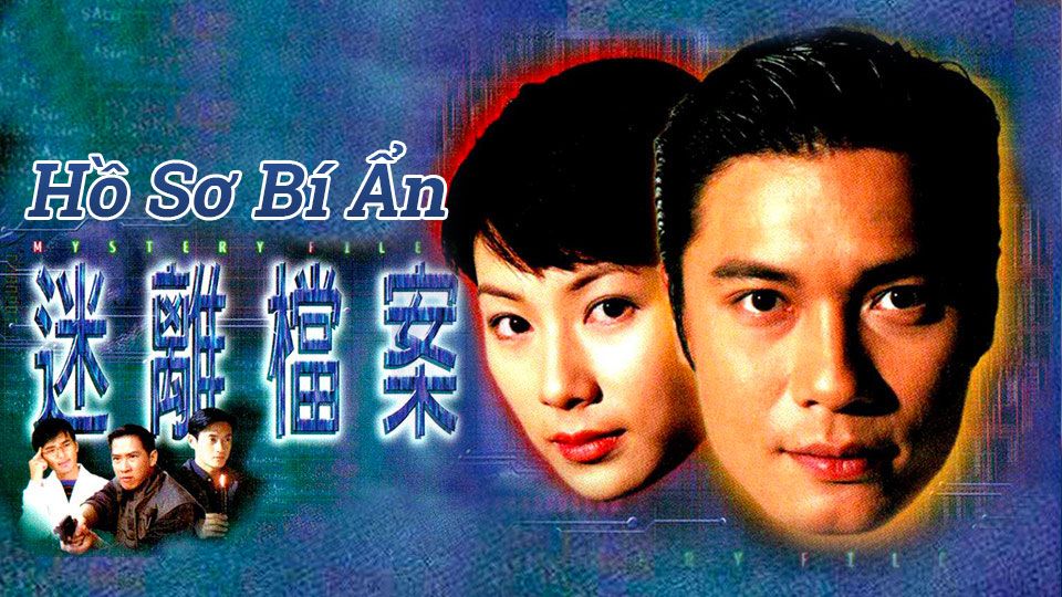 Hồ Sơ Bí Ẩn-迷離檔案