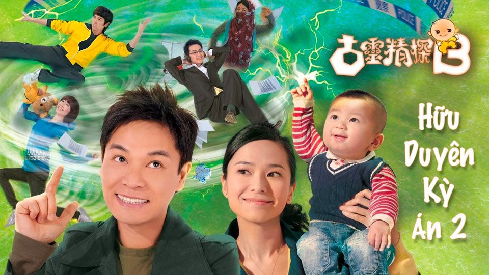 Hữu Duyên Kỳ Án 2-古靈精探B
