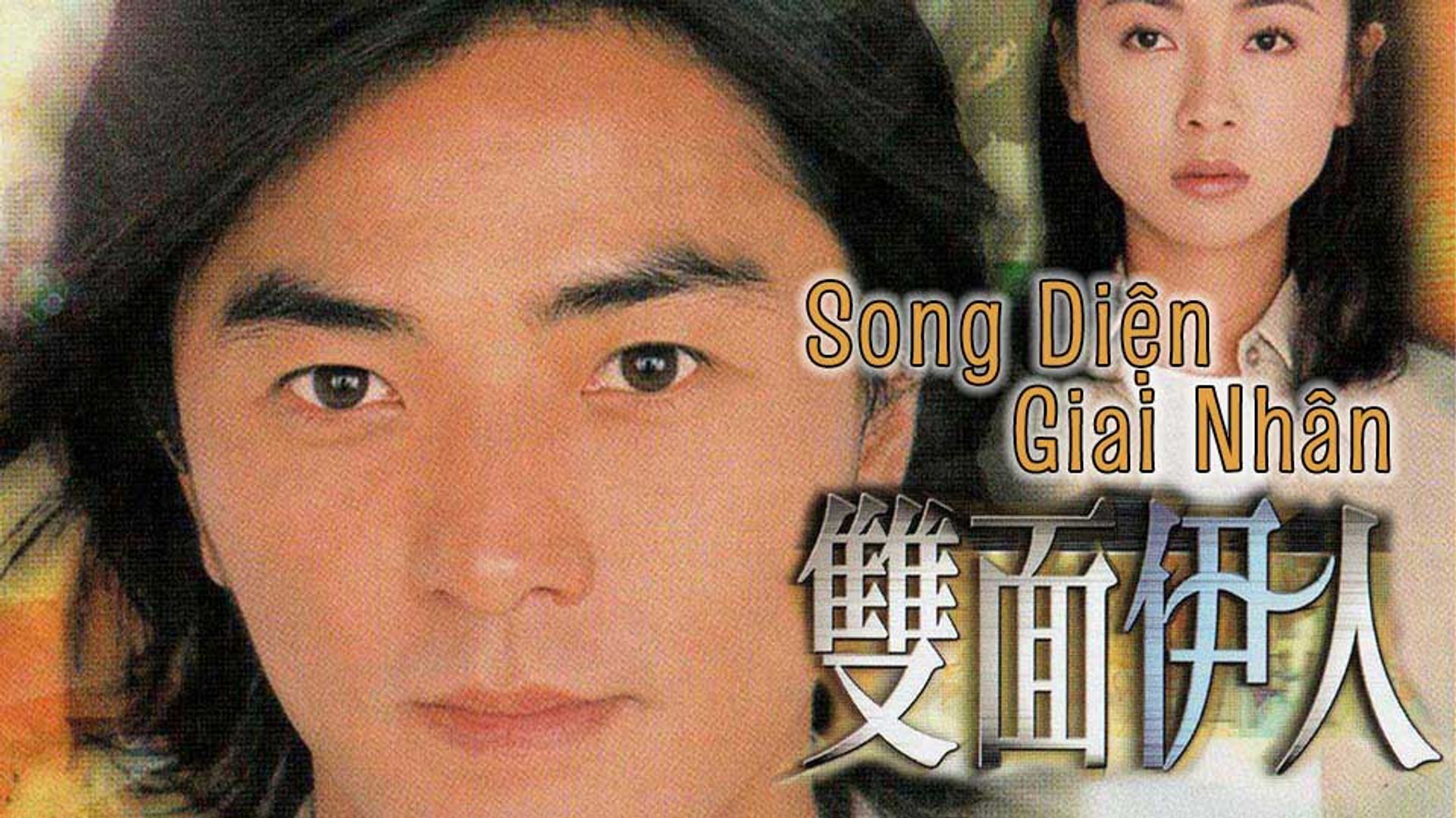 Song Diện Giai Nhân