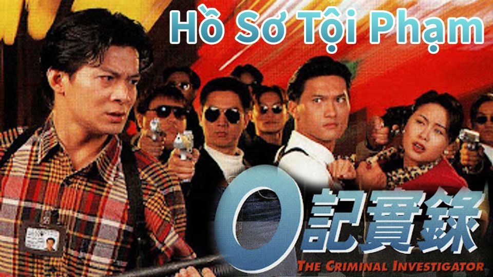 Hồ Sơ Tội Phạm-O記實錄