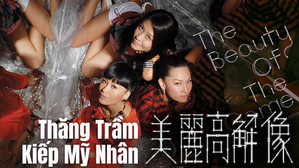 Thăng Trầm Kiếp Mỹ Nhân-美麗高解像